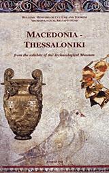* MACEDONIA - THESSALONIKI